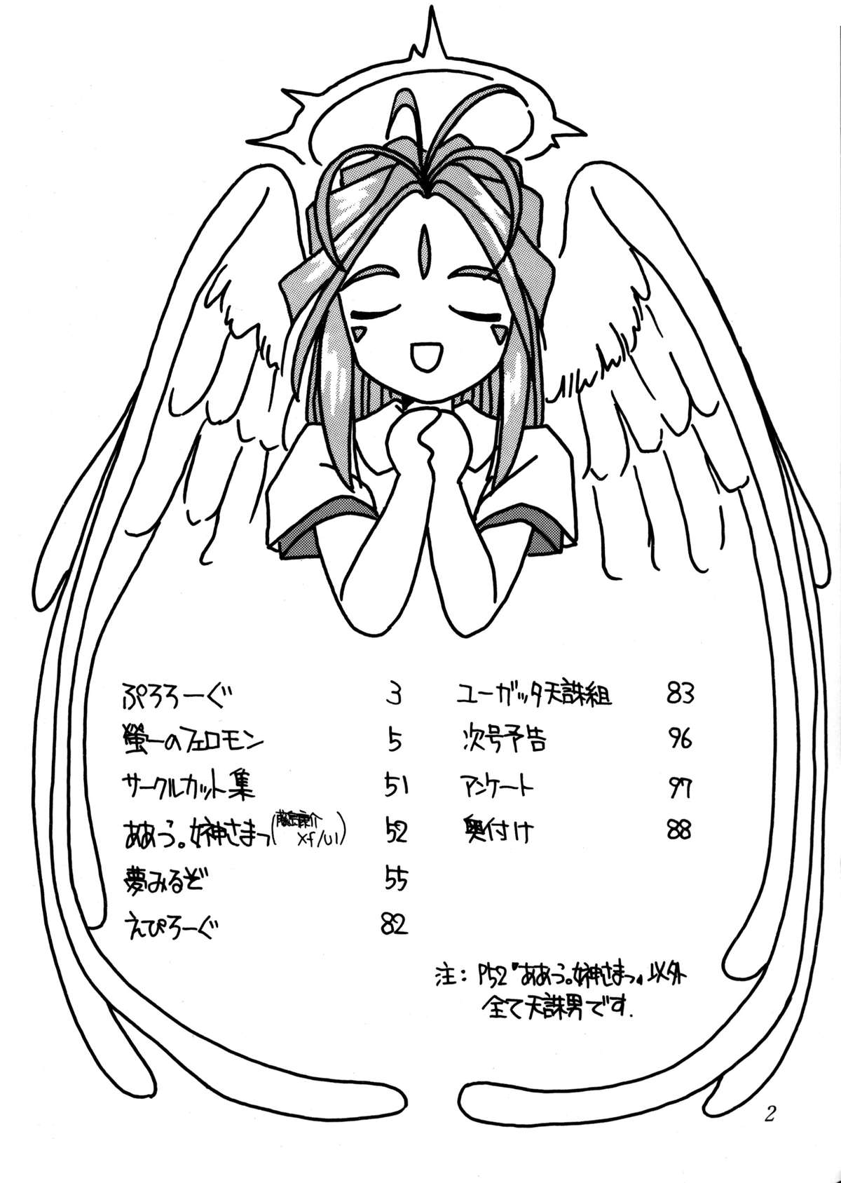 IF 9 page 3 full