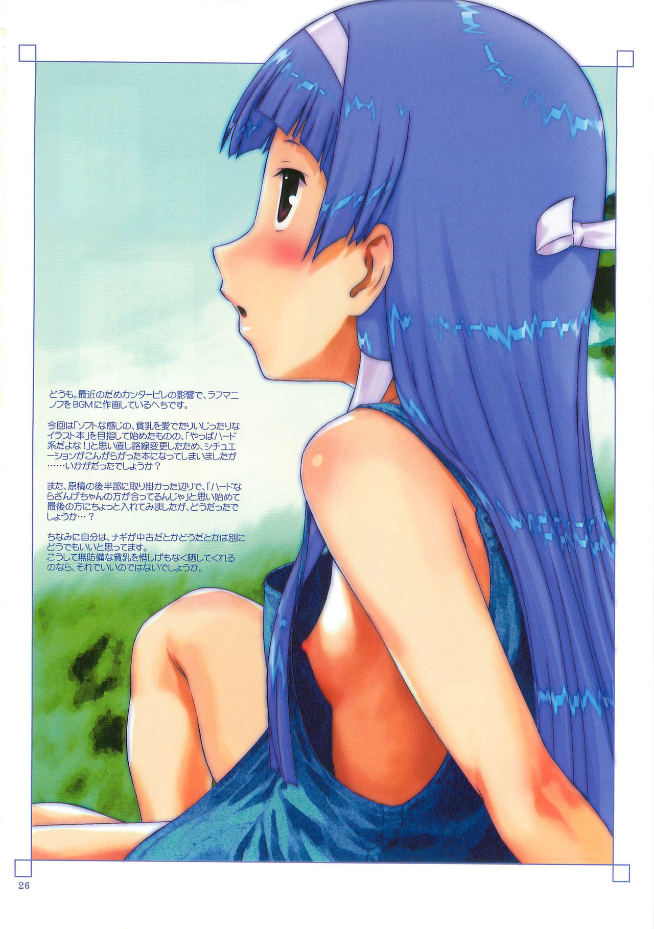nipple slip and downblouse  Collection page 10 full