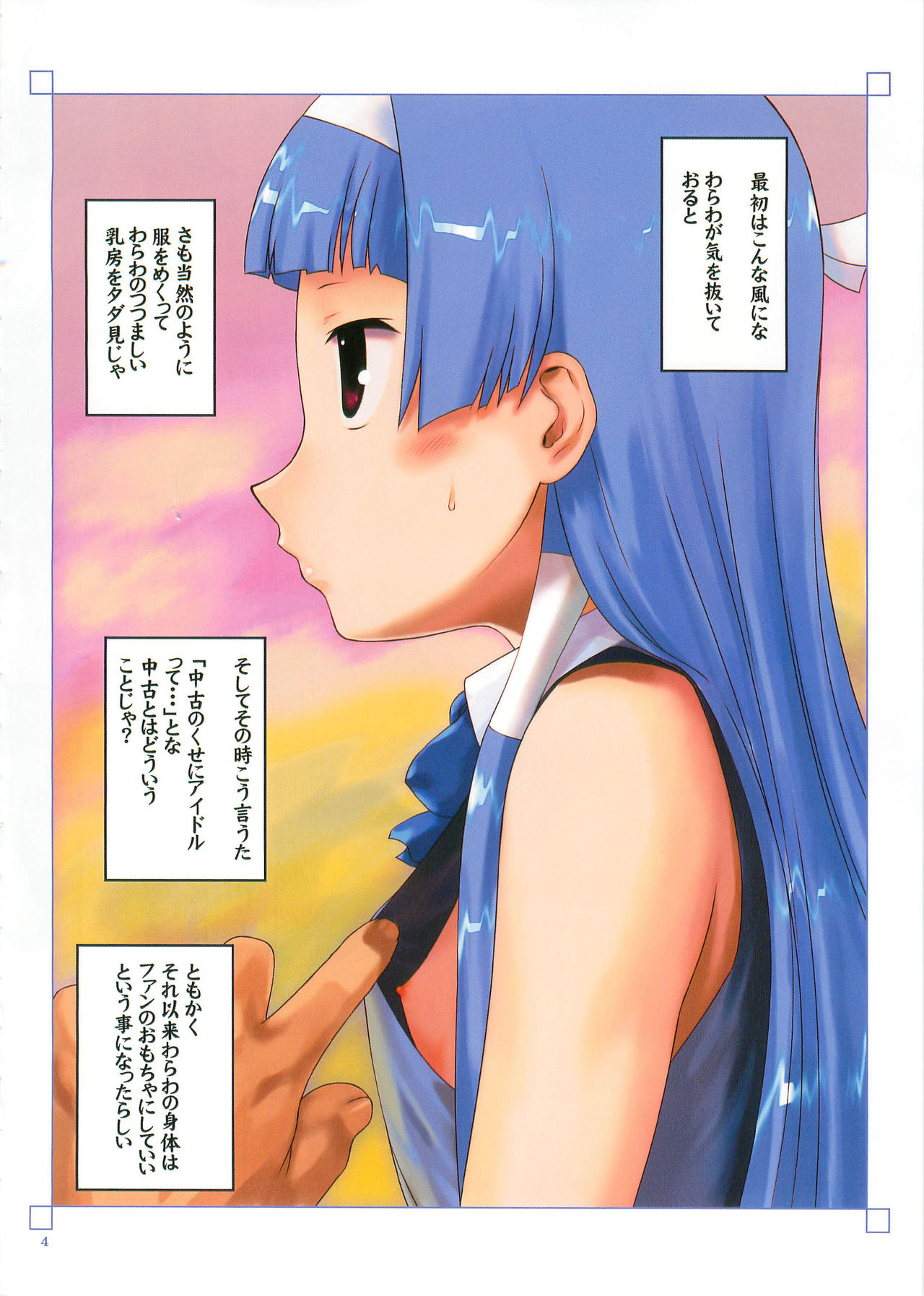 nipple slip and downblouse  Collection page 2 full