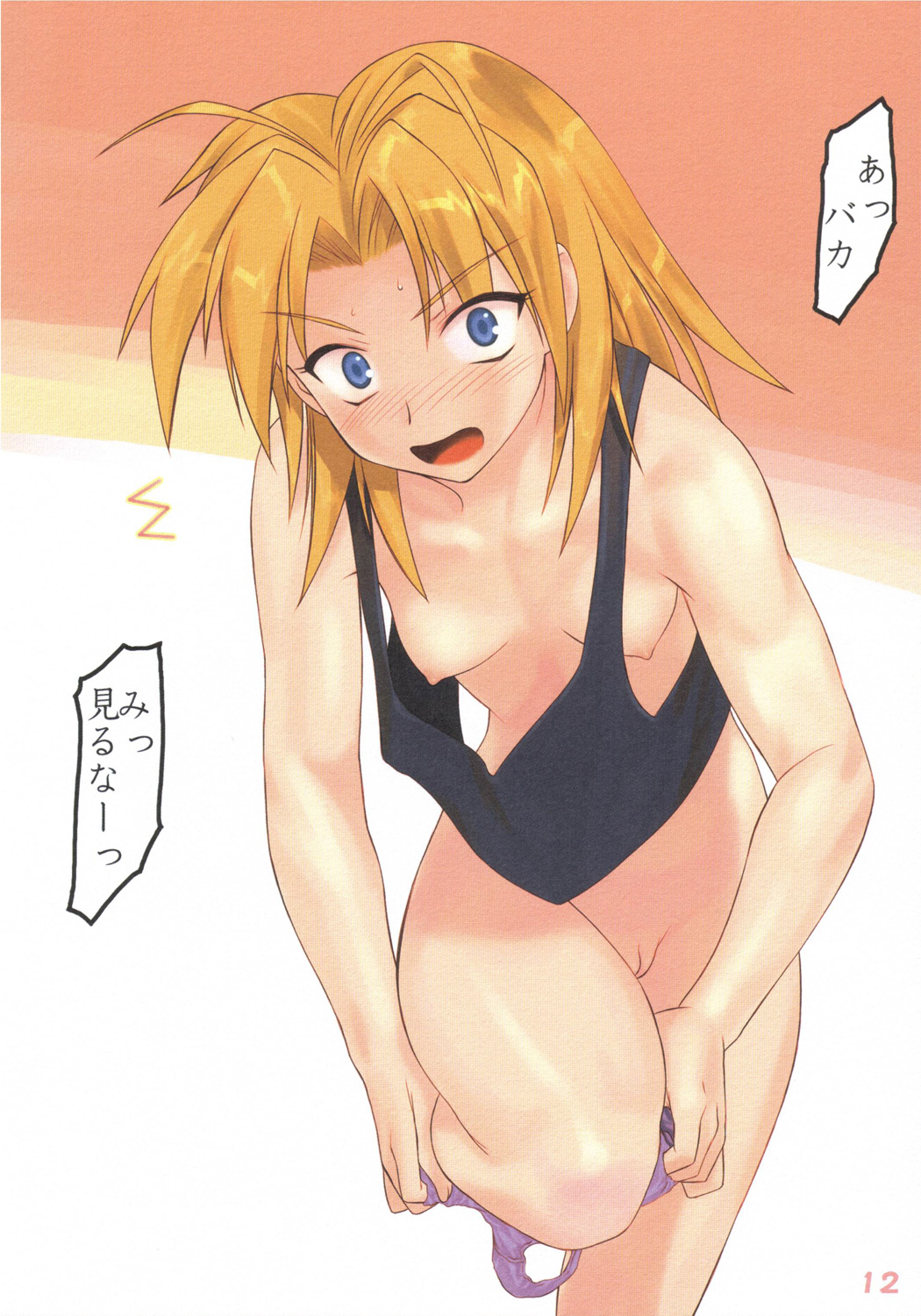 nipple slip and downblouse  Collection page 8 full