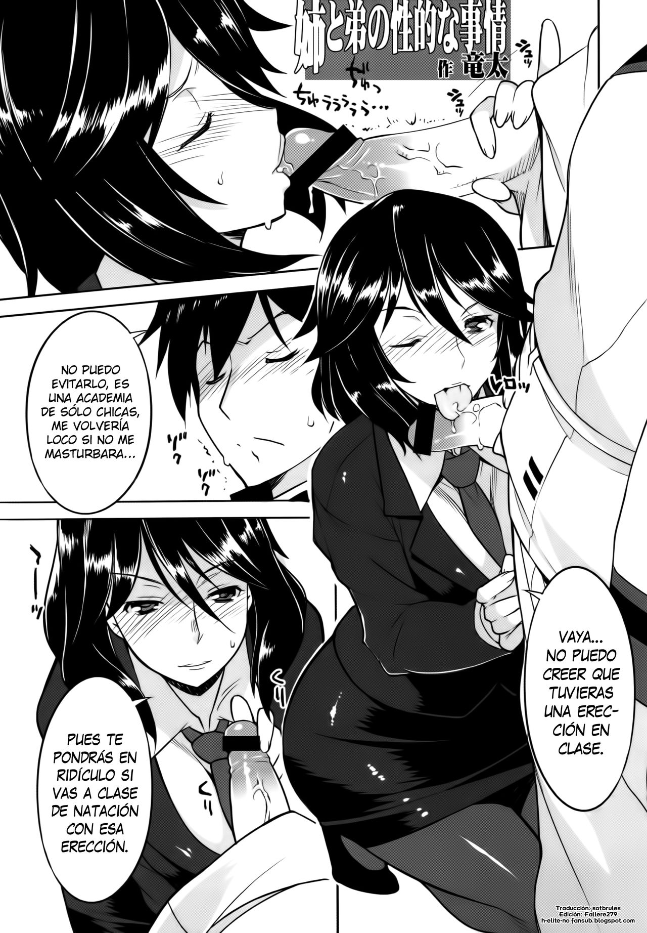 Infinite Chifuyu-nee! Angel's stroke 54 page 2 full