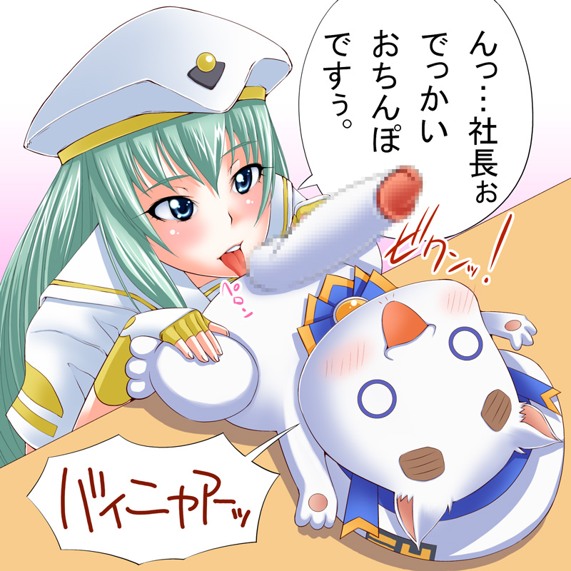 Artist - Matsuge Maihara page 9 full