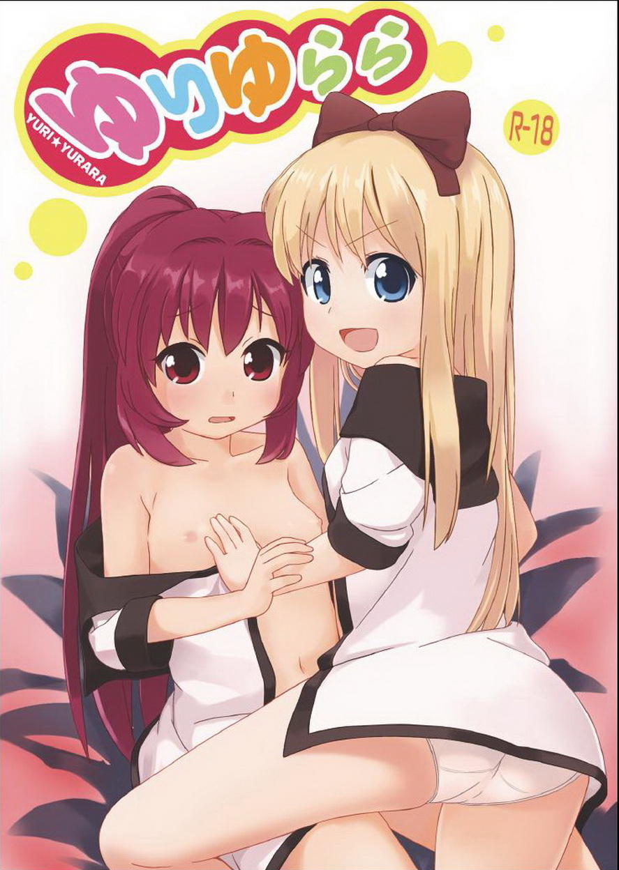 yuriyurara page 1 full