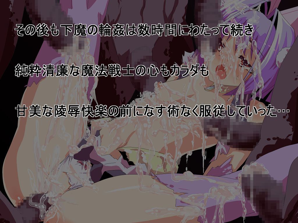 Kiss Chan Kyousei Happy End page 9 full