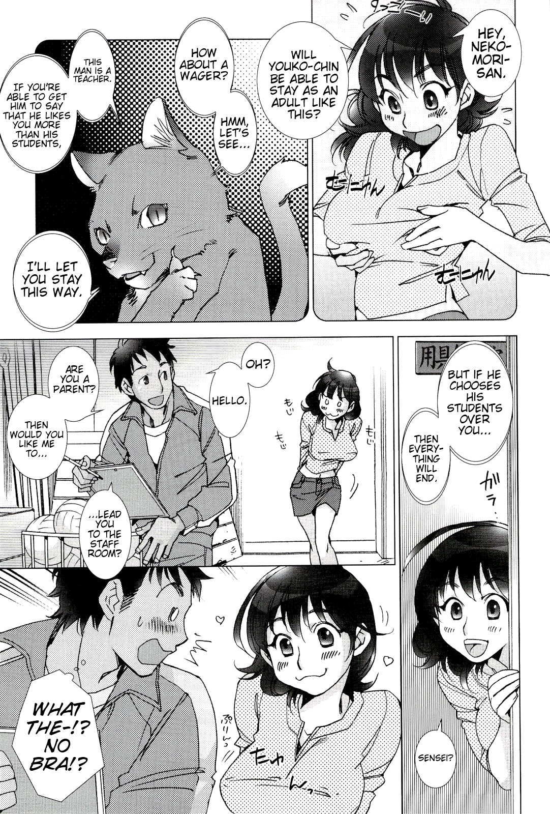 Neko no Kami-sama | The Cat God page 9 full