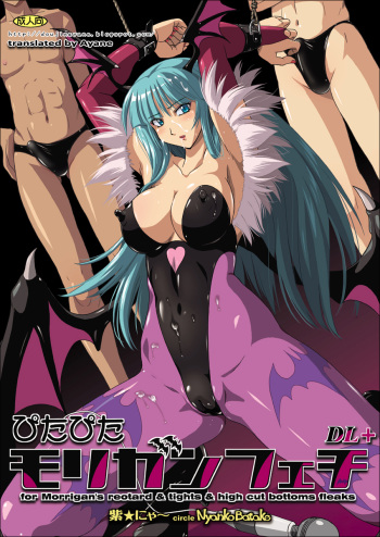 Pitapita Morrigan Fetish DL + cover
