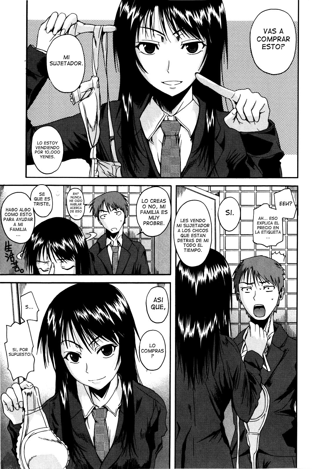 Fukuyama-san. Ch. 1-2 page 6 full