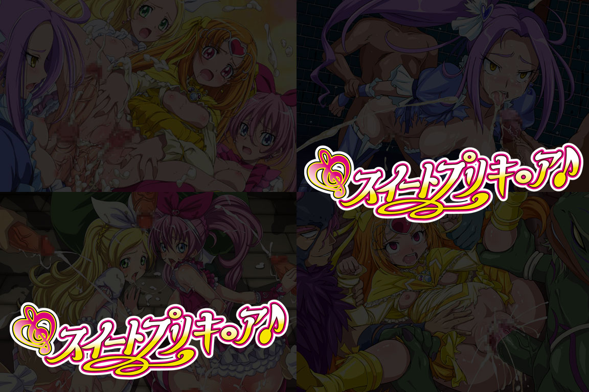 Yuumei Chara Kannou Shousetsu CG Collection No.212 スイートプリキ○ア！ HaHa CG Syu page 2 full