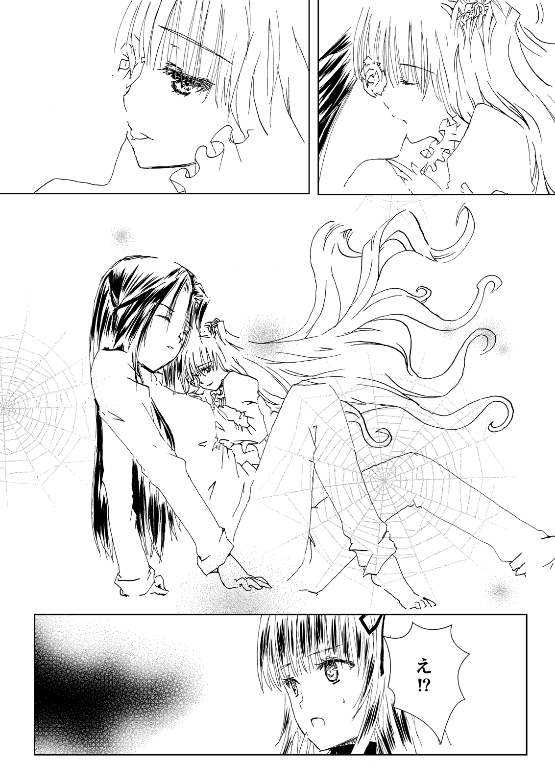 Baraotome Ramen21 4 page 10 full