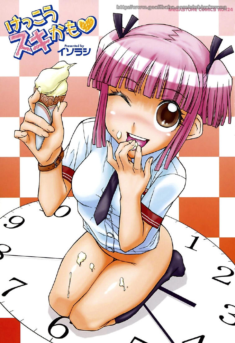 Kekkou Suki Kamo | 꽤 좋을지도♡ page 4 full