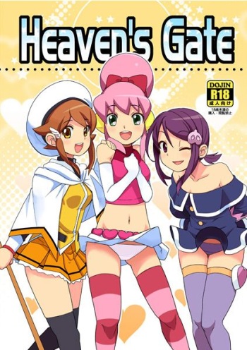 My Doujinshi Catalog cover