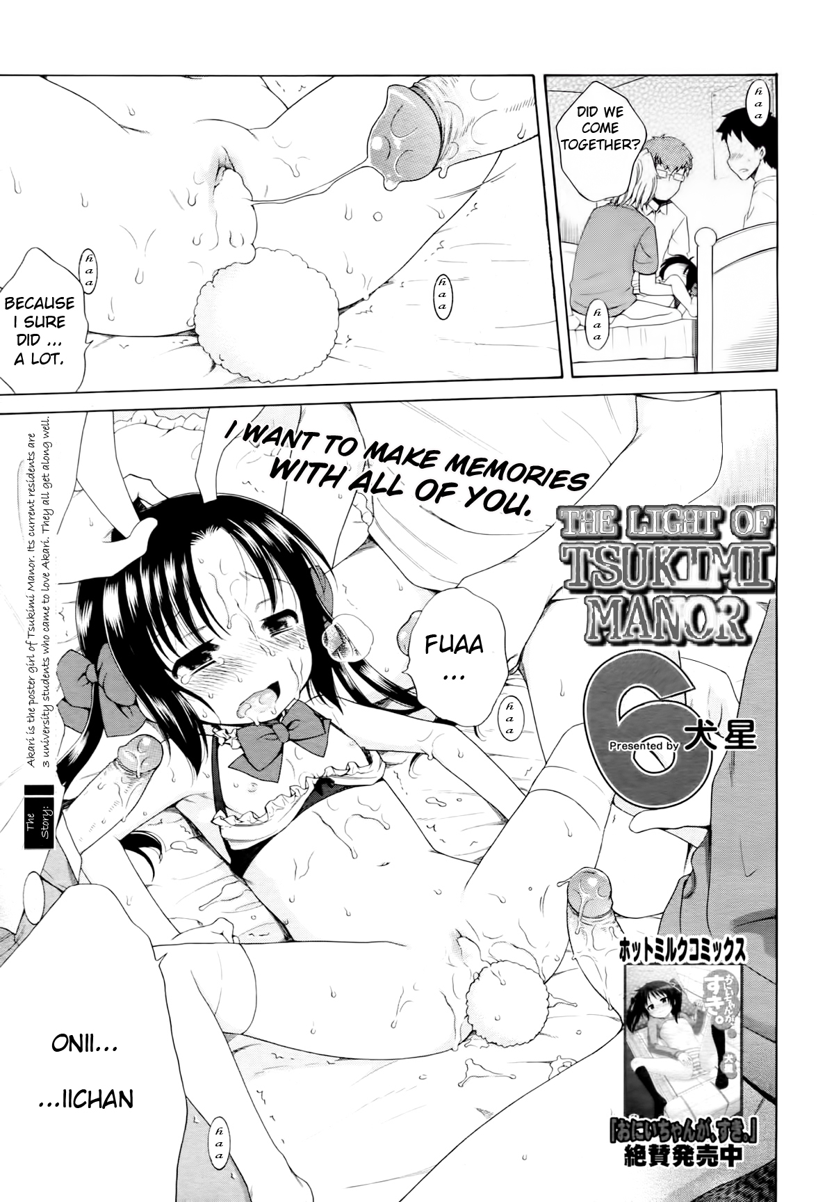 Tsukimishou no Akari | The Light of Tsukimi Manor 6 page 1 full