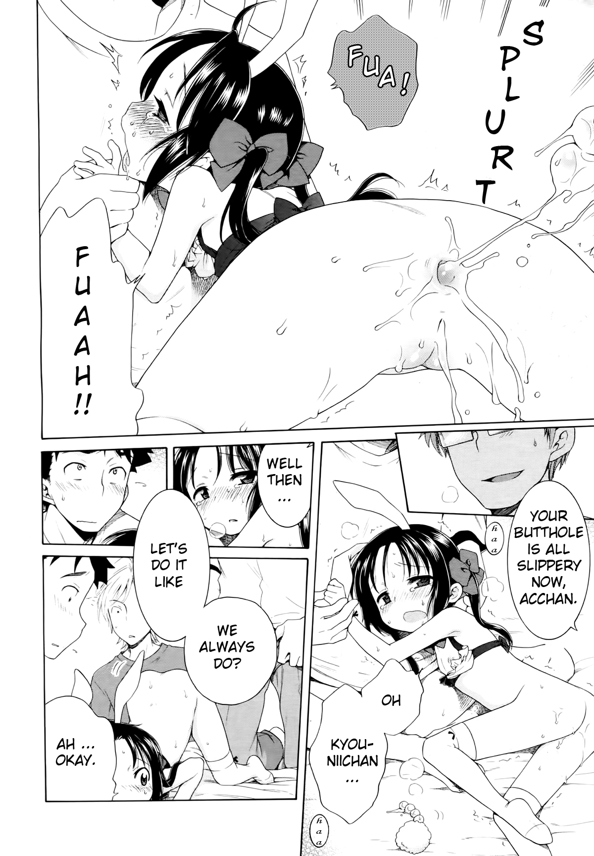 Tsukimishou no Akari | The Light of Tsukimi Manor 6 page 6 full