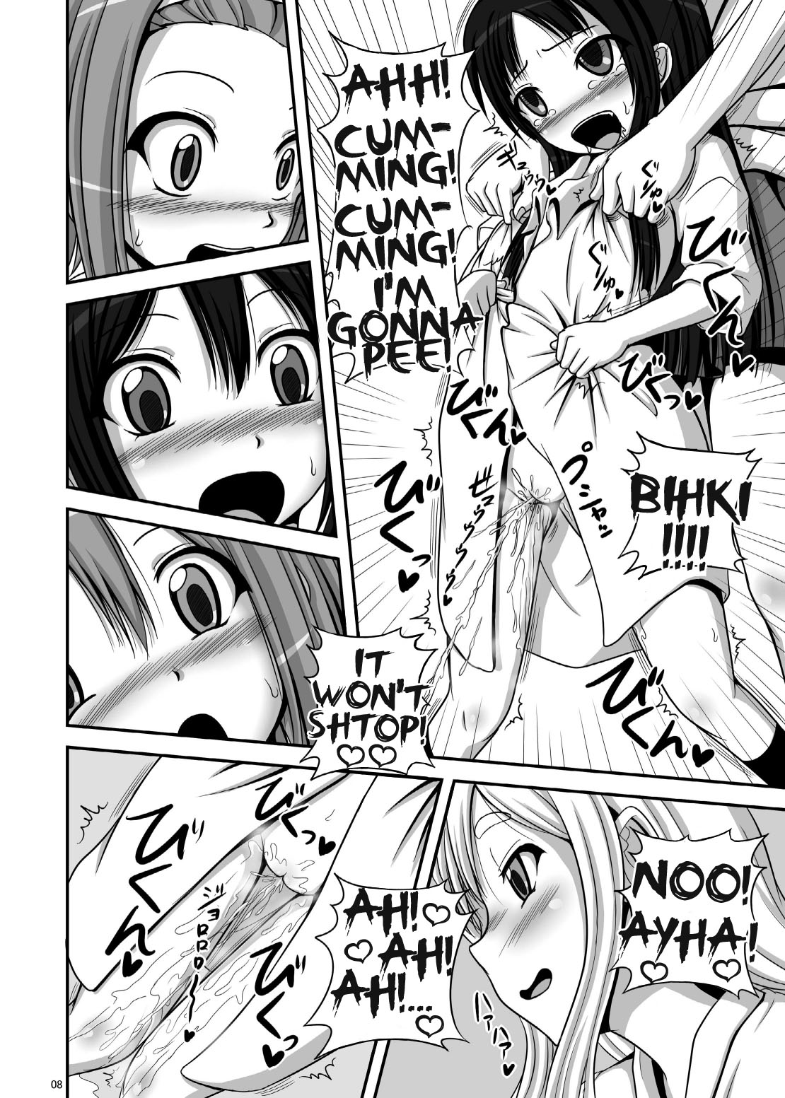 Loli Mio page 7 full