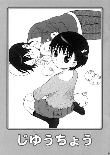 Jiyuuchou cover