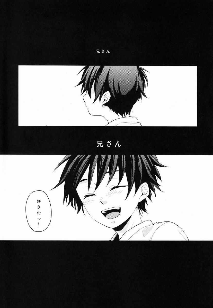 Dirty Blood -01- page 4 full