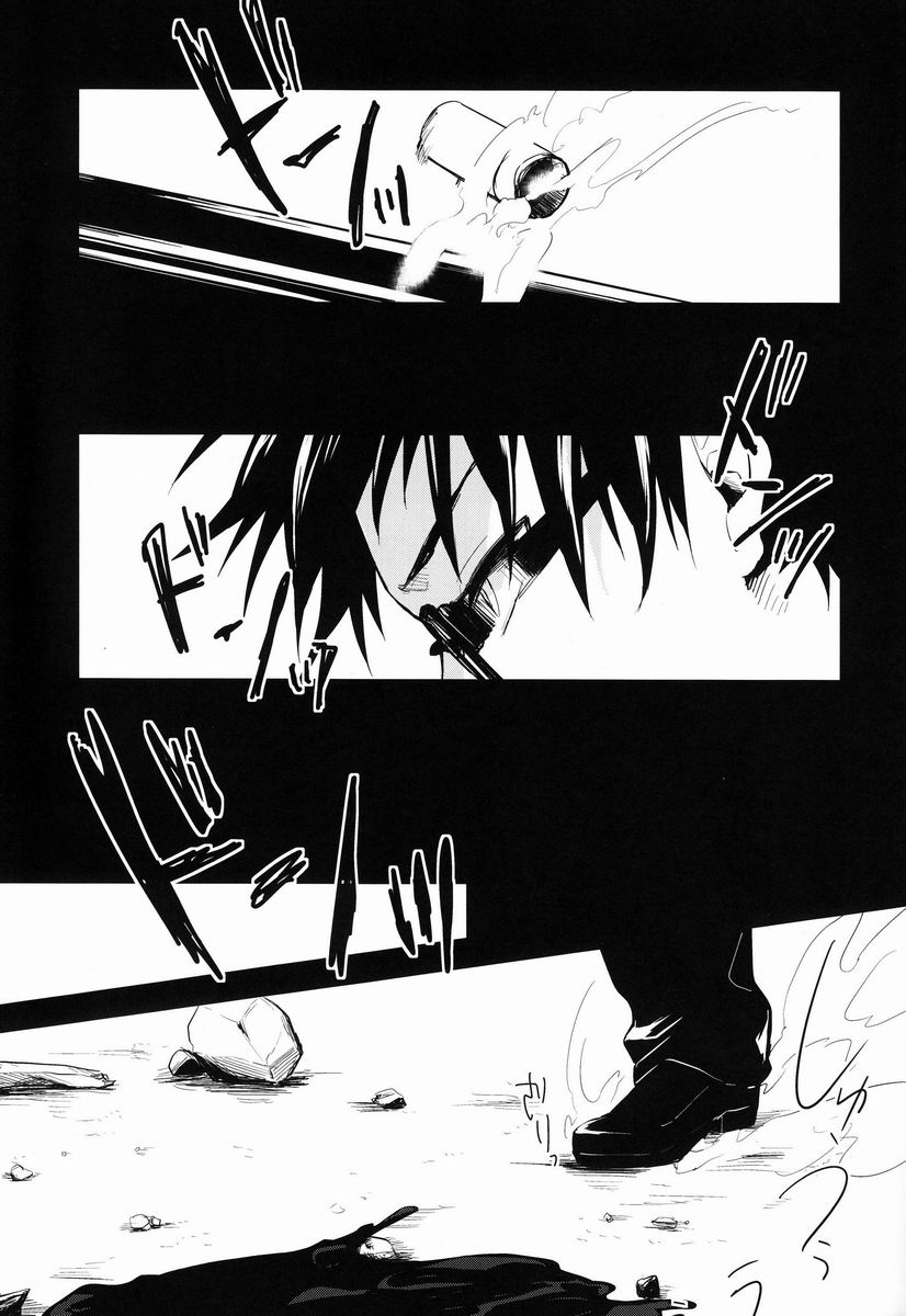 Dirty Blood -01- page 6 full