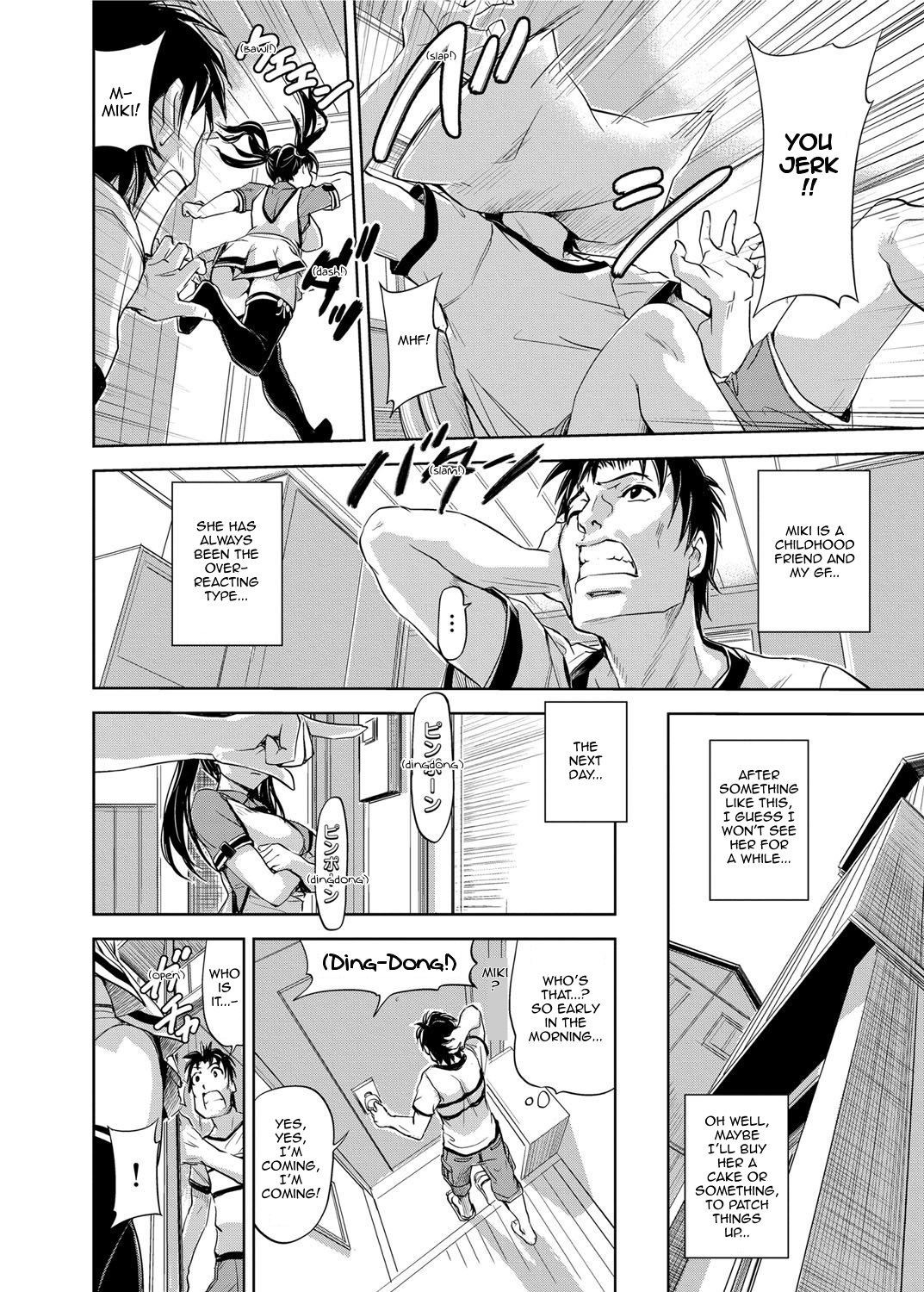 Double ♡ Impact! ! page 2 full