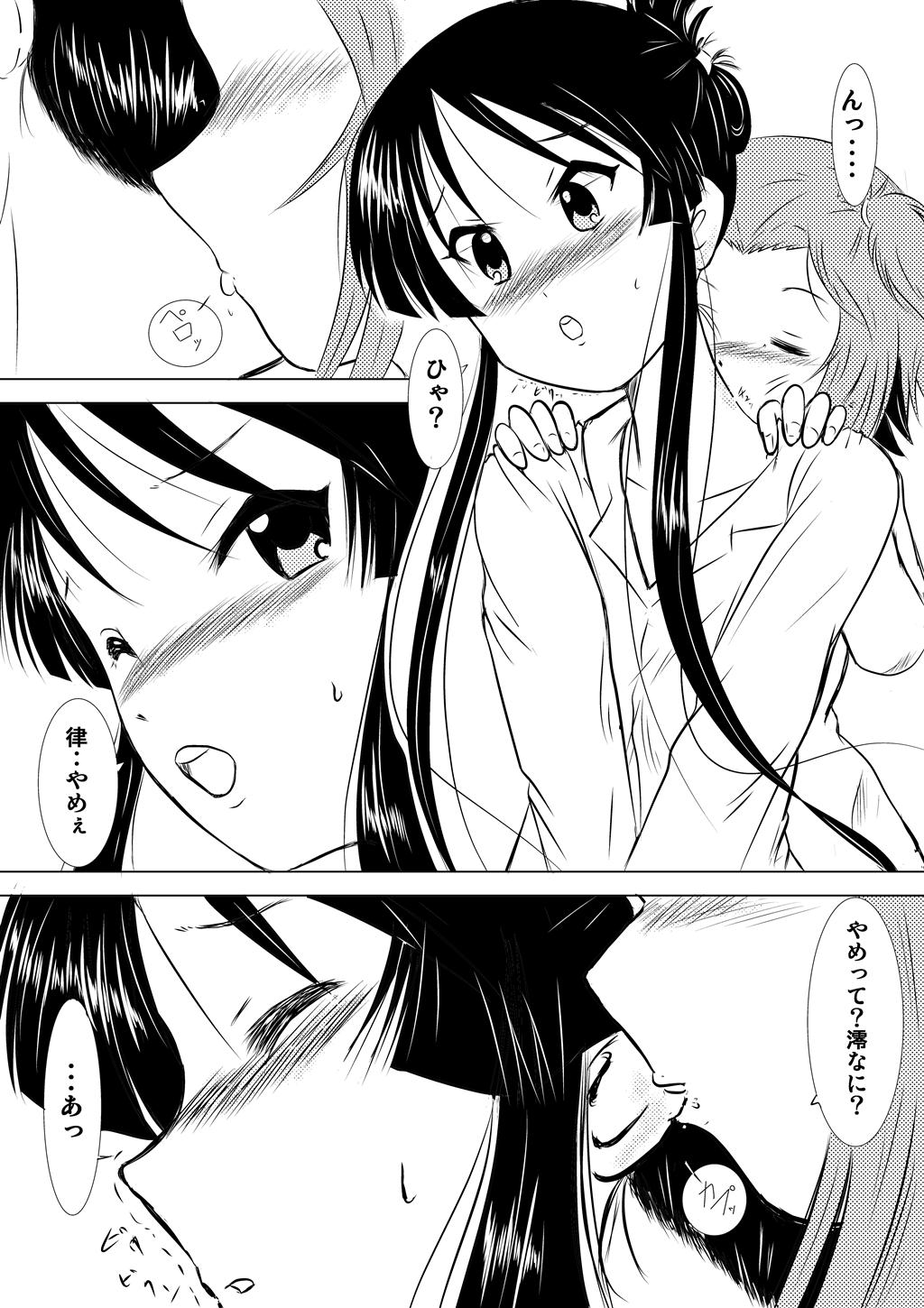 RitsuMio no Beta de Bettabeta na Beta na R-18 Yuri Manga page 4 full