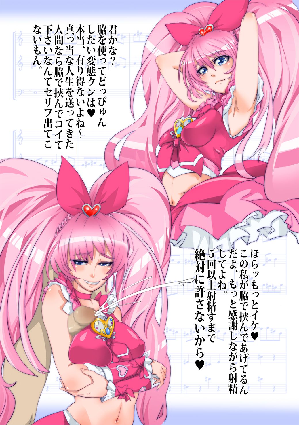 otochichi page 9 full