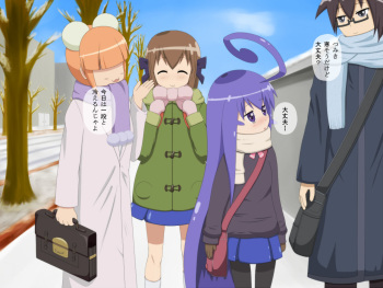 Omutsu Hime cover