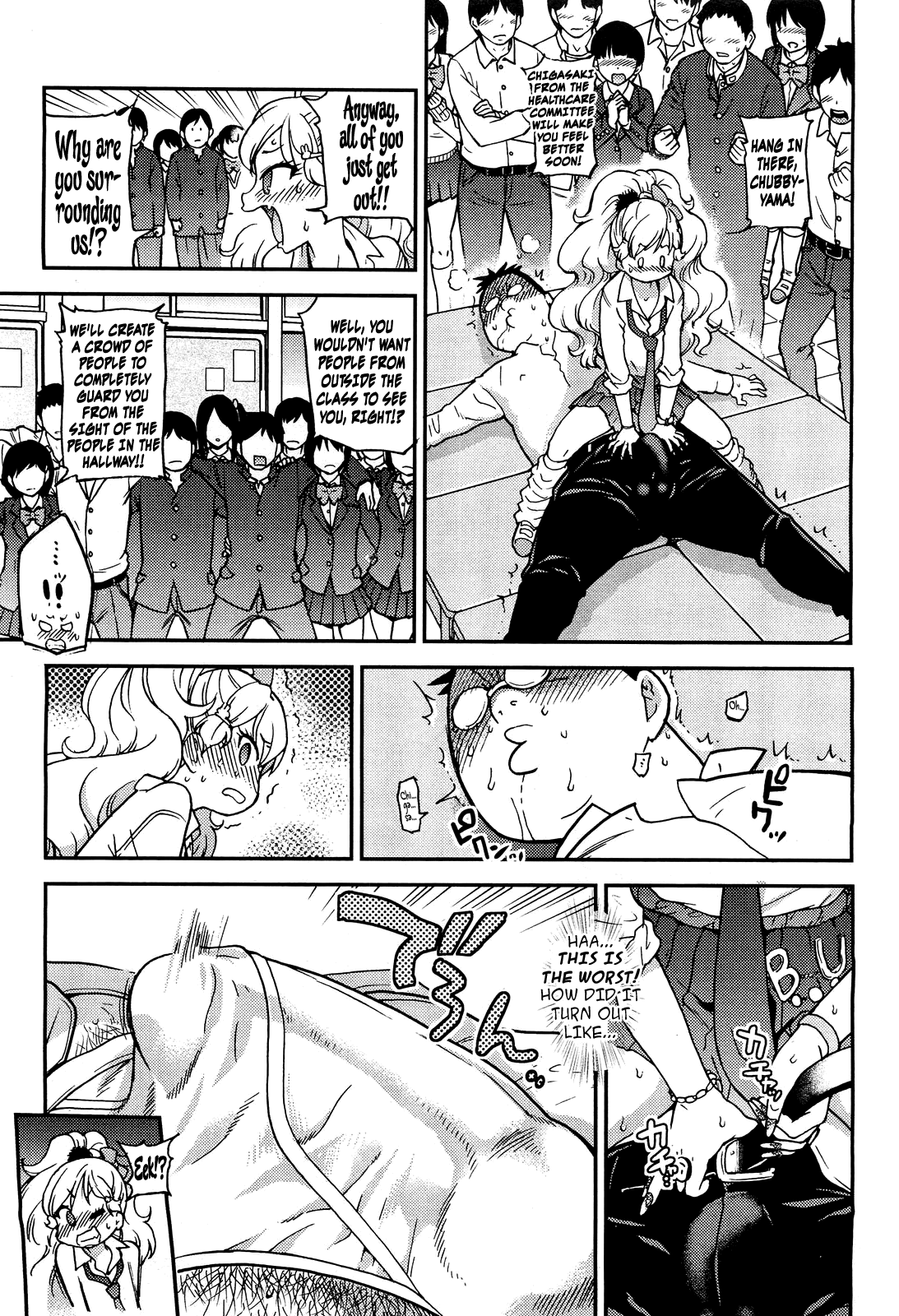 Hokeniin Survival page 7 full