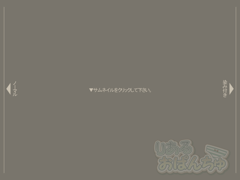 Real Opanchu 4 Maime page 3 full