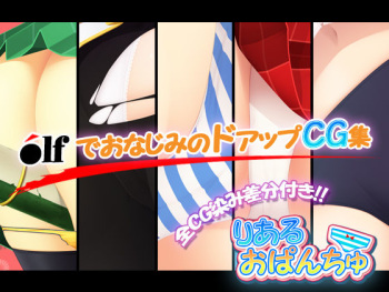 Real Opanchu 4 Maime cover