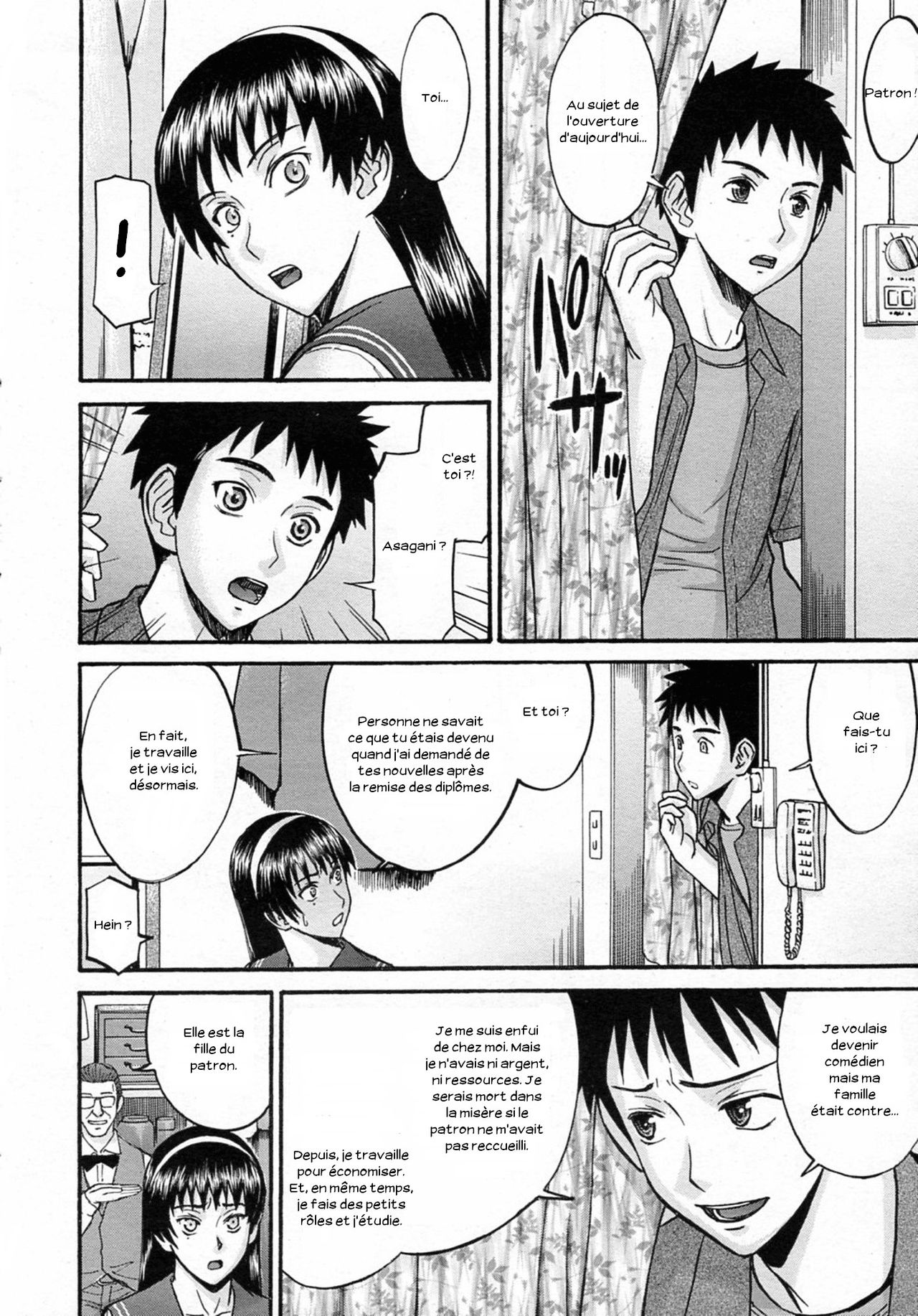 Sailor Fuku To Strip page 7 full