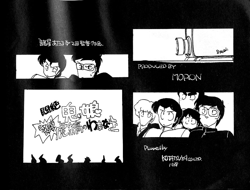 MOVIE page 4 full