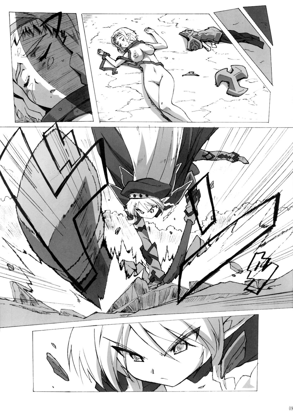 QUEEN'S BREAK III page 8 full