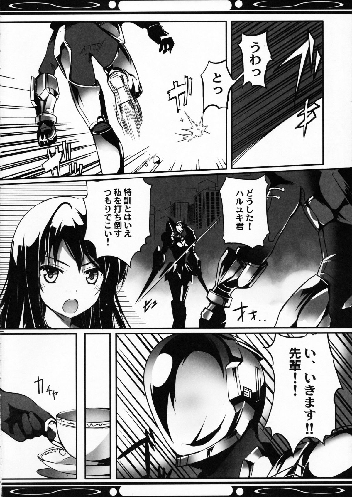 Boku no Kuroyukihime Senpai page 4 full