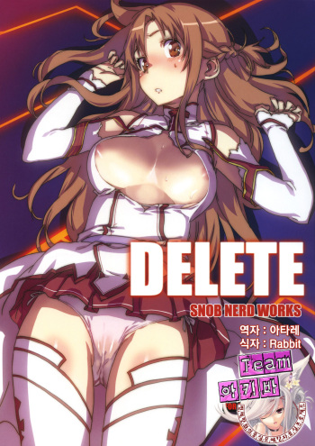 DELETE cover