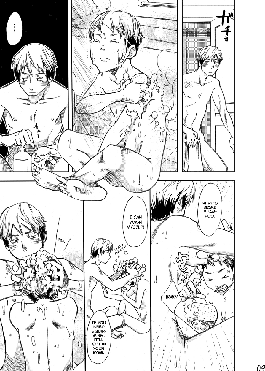 Utakata page 8 full