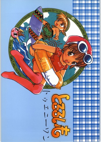 Tororoimo Vol. 21 cover