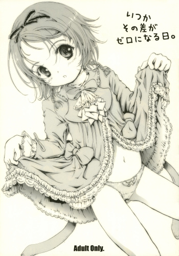 Itsuka sono sa ga zero ni naru hi. cover