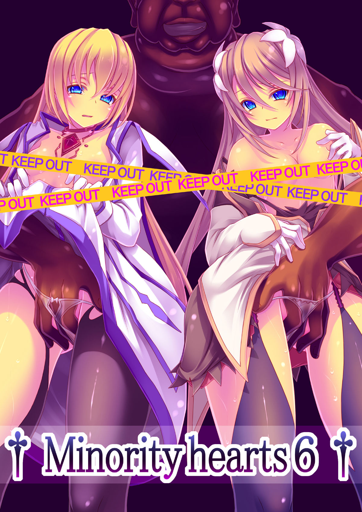 Minority hearts 6 ~Hypnotic Netorare~ page 1 full