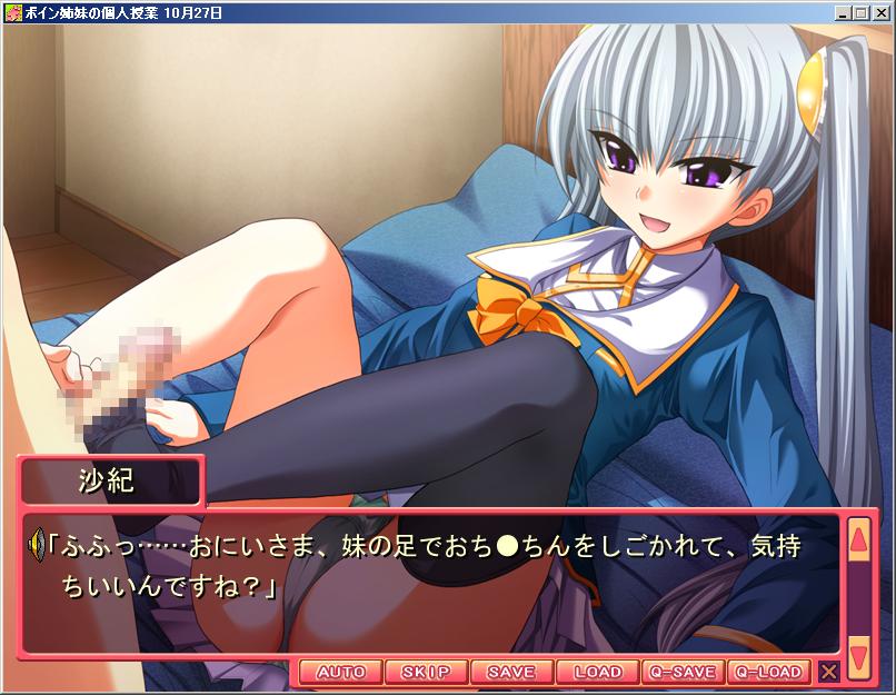 M向け画像貼るわ  その6 page 4 full