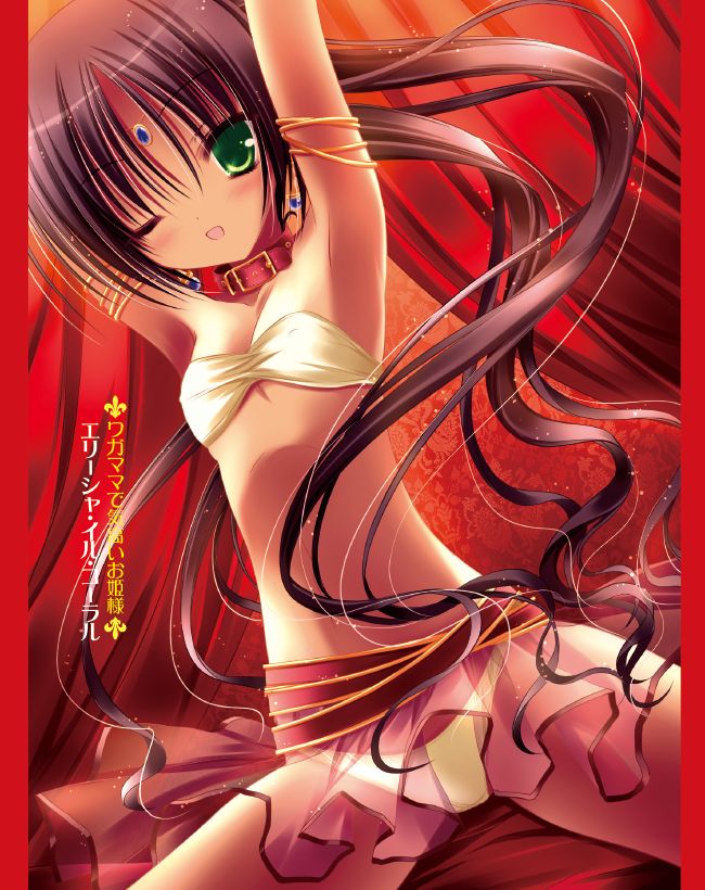 W Princess to Love Dousei page 3 full