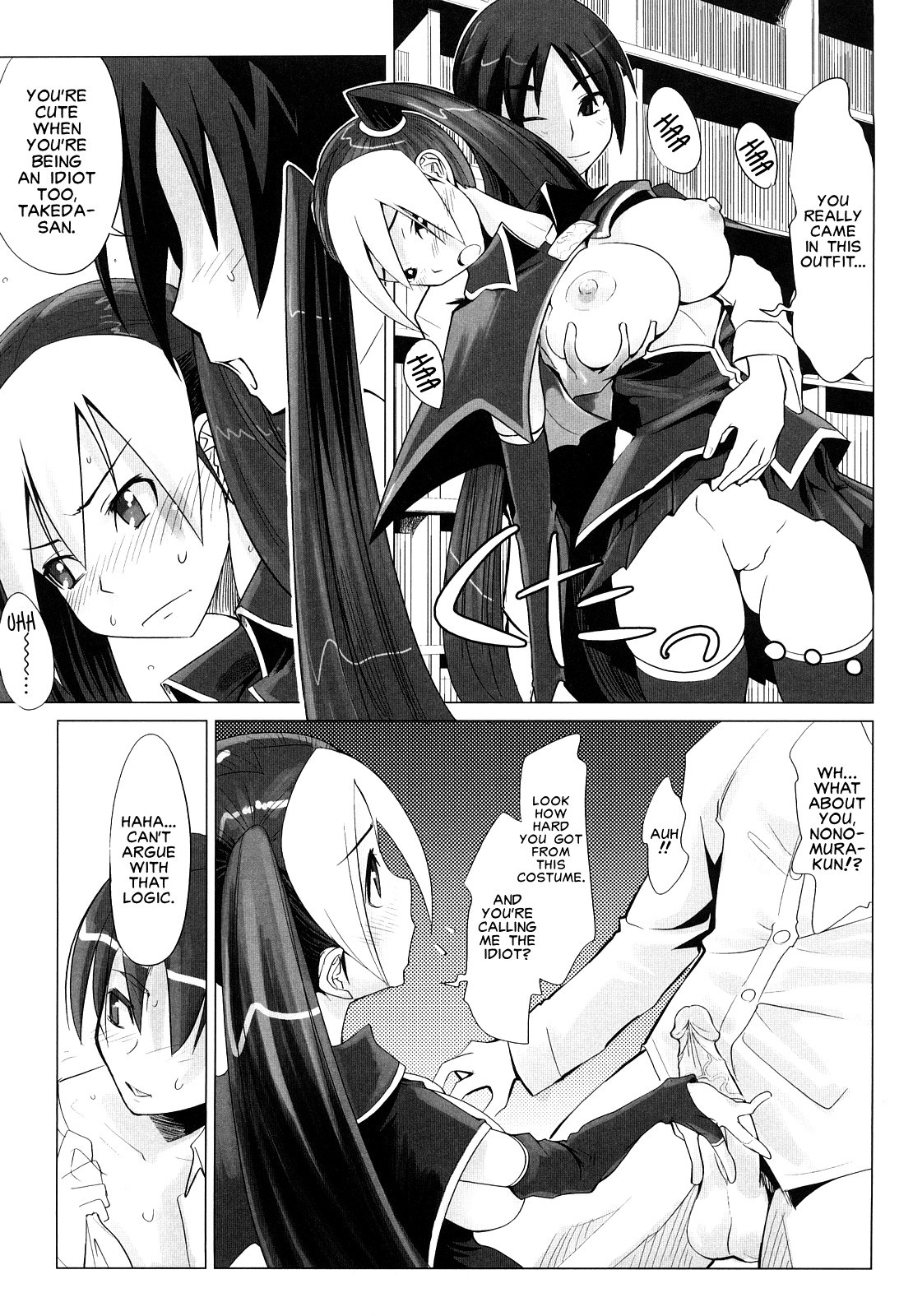 Cosplay Hamedori! Takeda-san | Cosplay POV! Takeda-san page 9 full