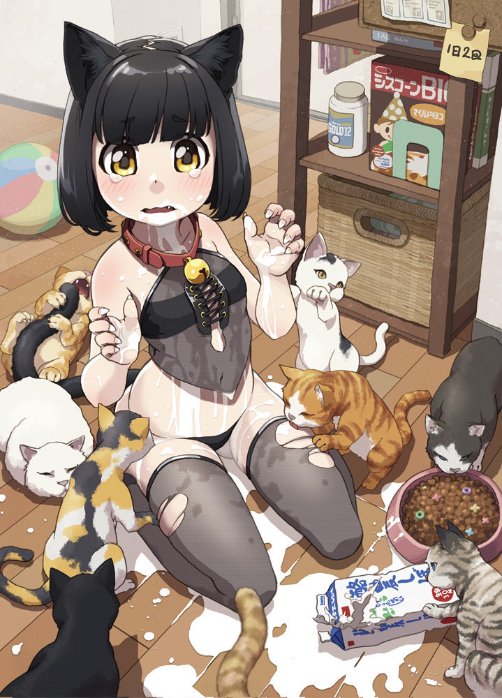 - Artist - Lena page 6 full