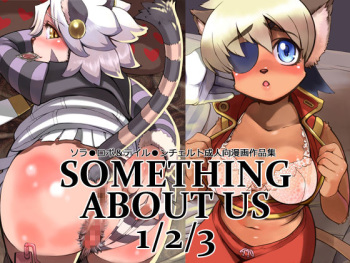 SOMETHING ABOUT US 1/2/3 cover