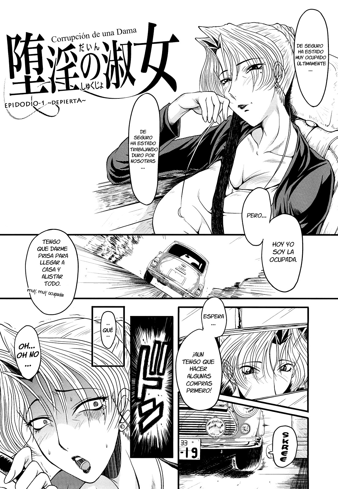 Kanjyuku Ch. 2 page 2 full