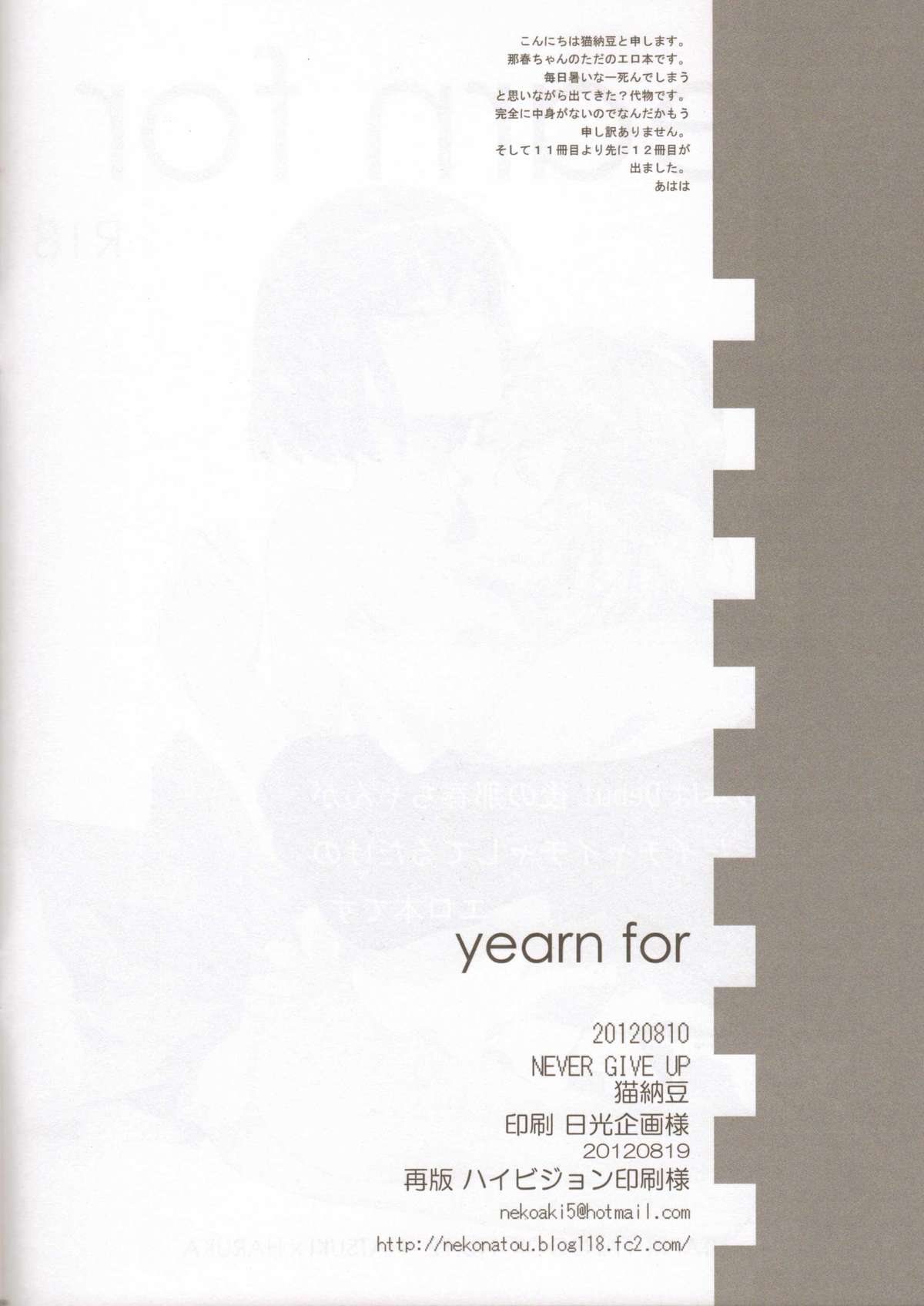 yearn for page 3 full