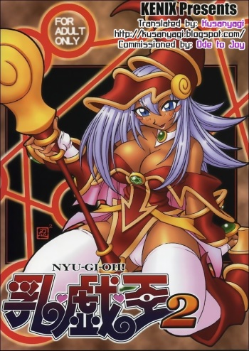 NYU-GI-OH! 2 cover