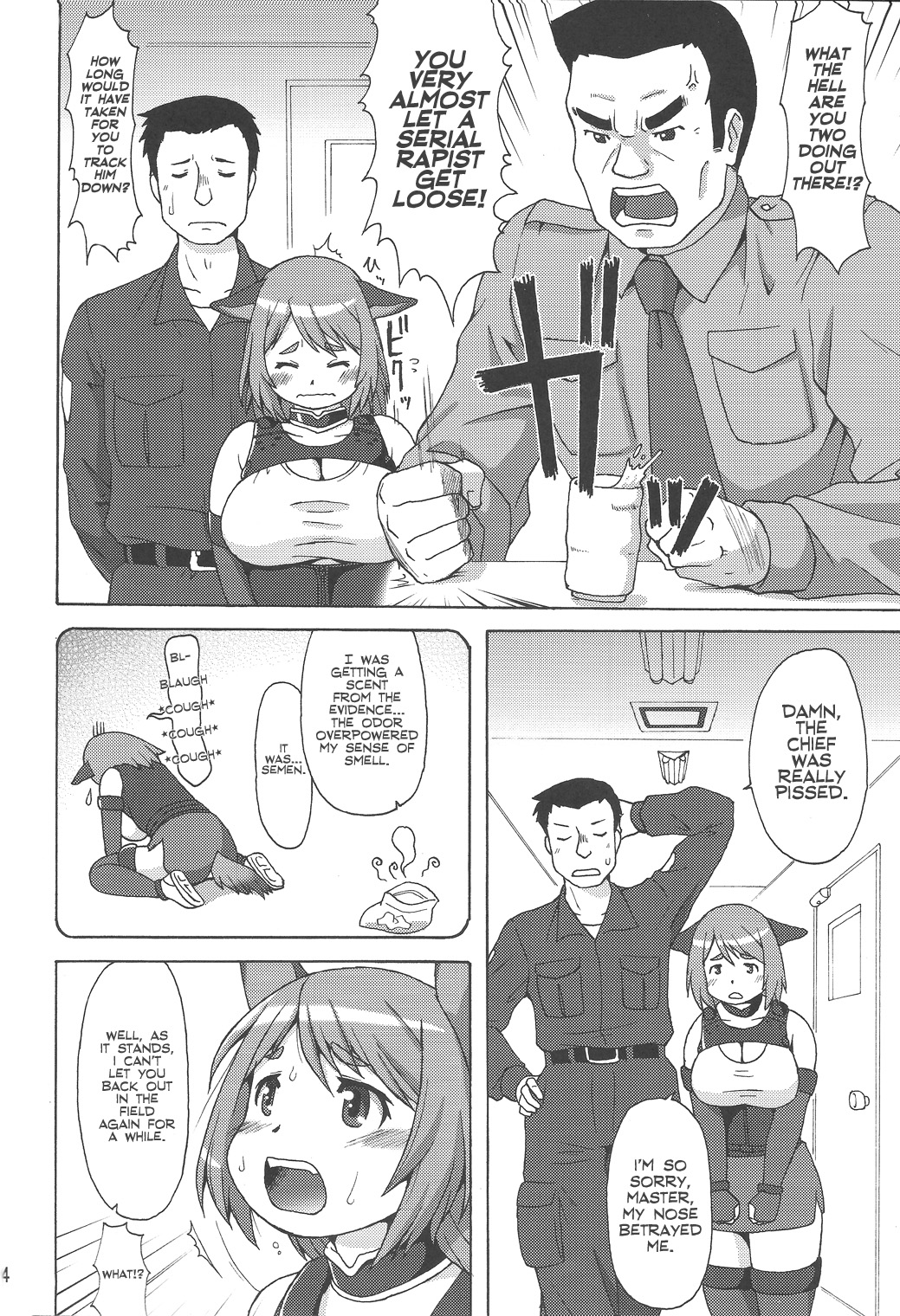 Inu Shiru | Dog Juice page 3 full