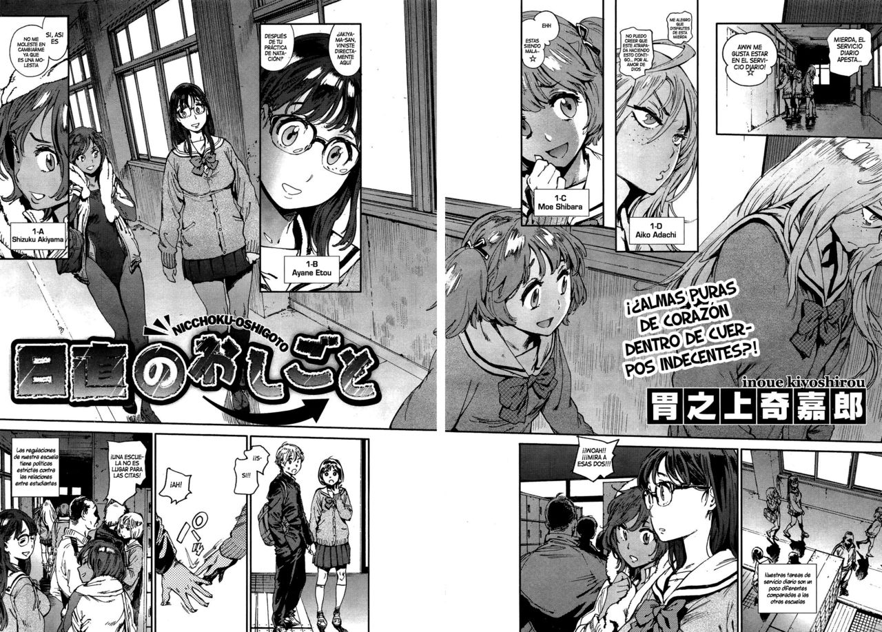 Nicchoku Oshigoto page 2 full