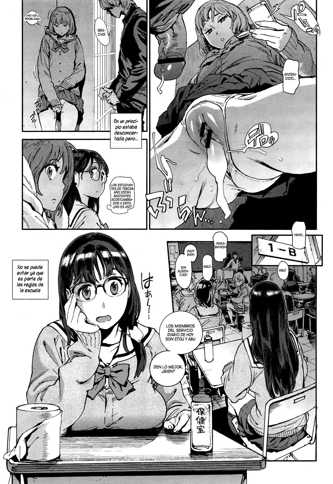 Nicchoku Oshigoto page 4 full