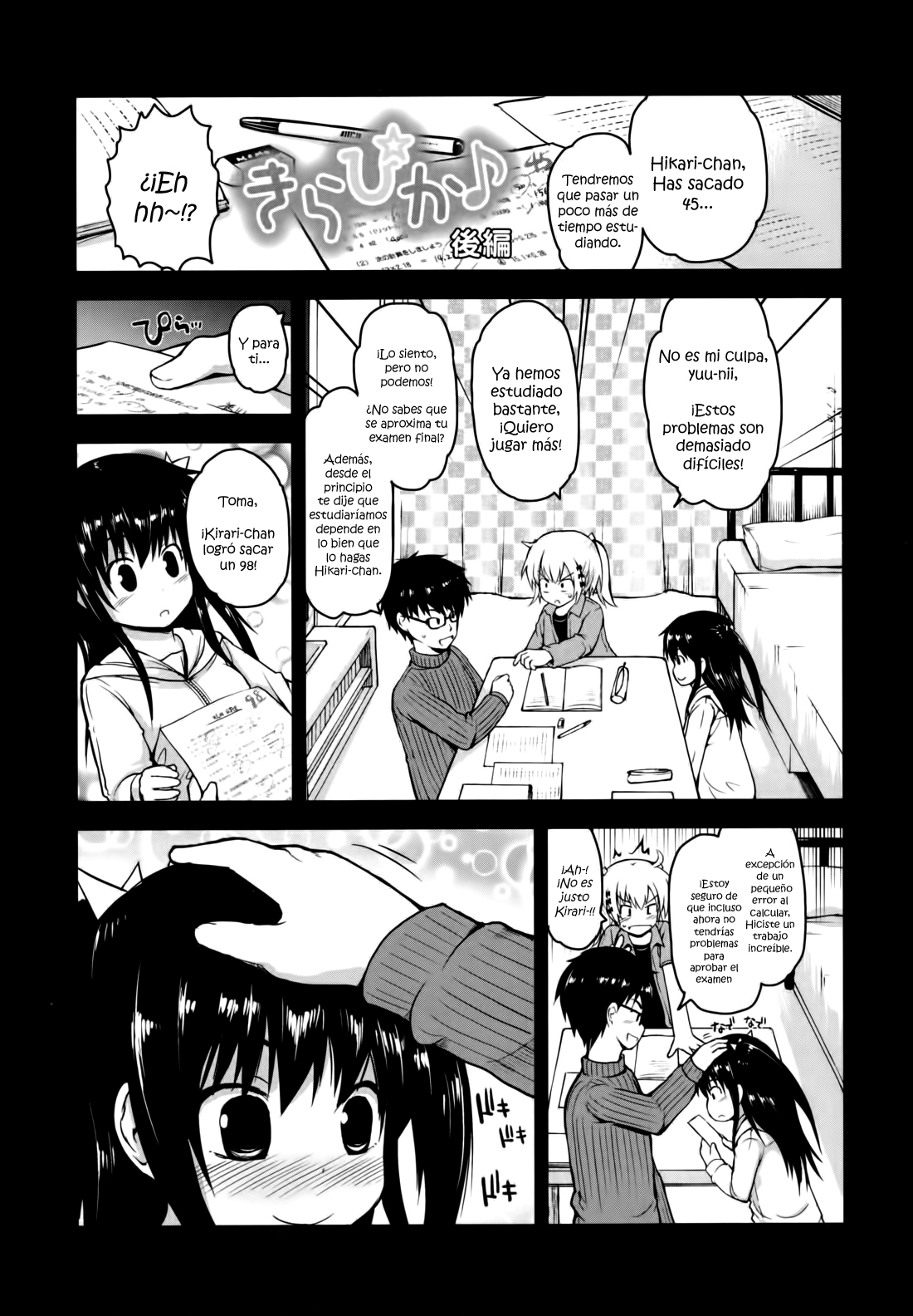 Kirakira Shingakki Ch. 2 page 1 full