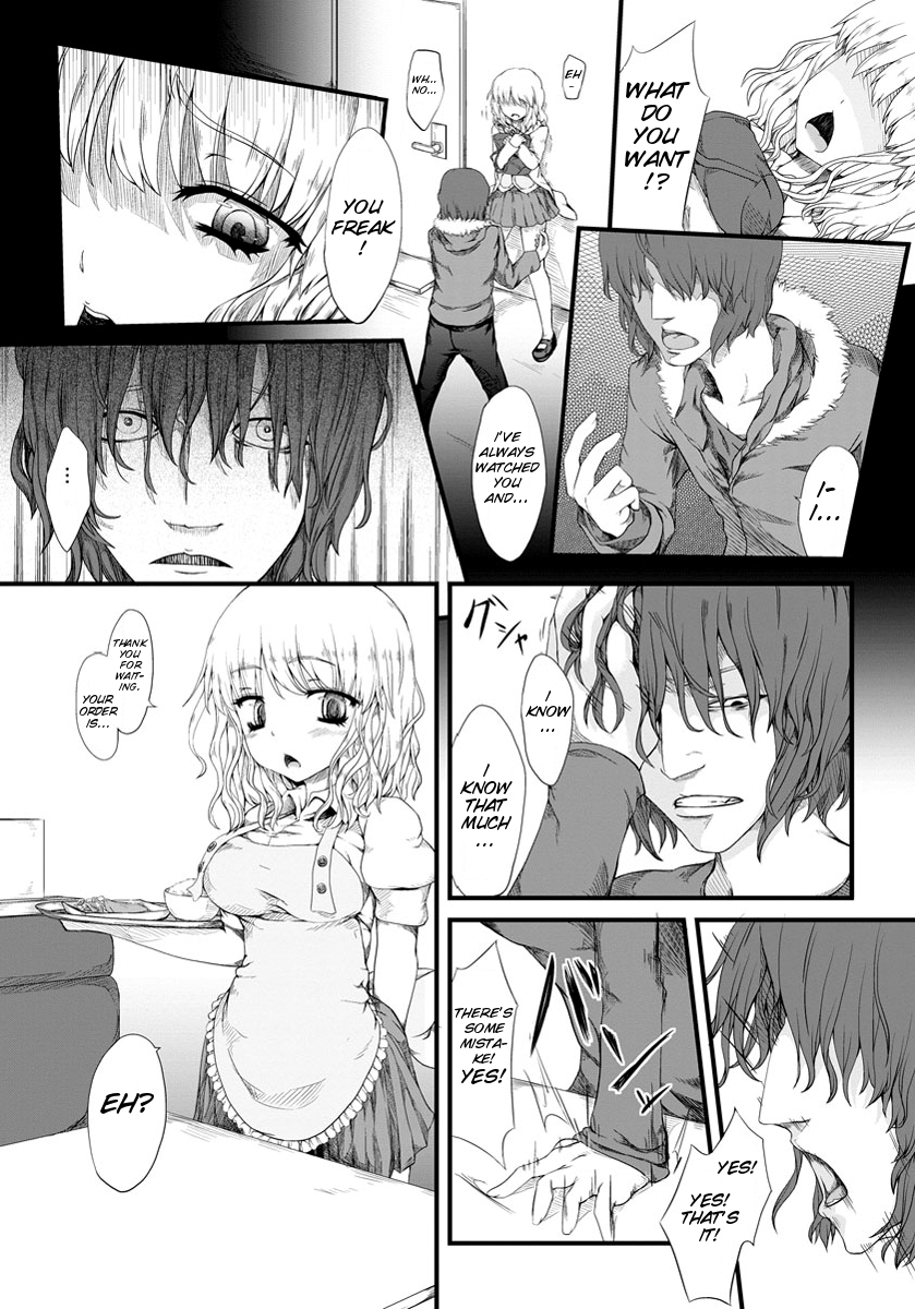 Kyousei Nakadashi page 2 full